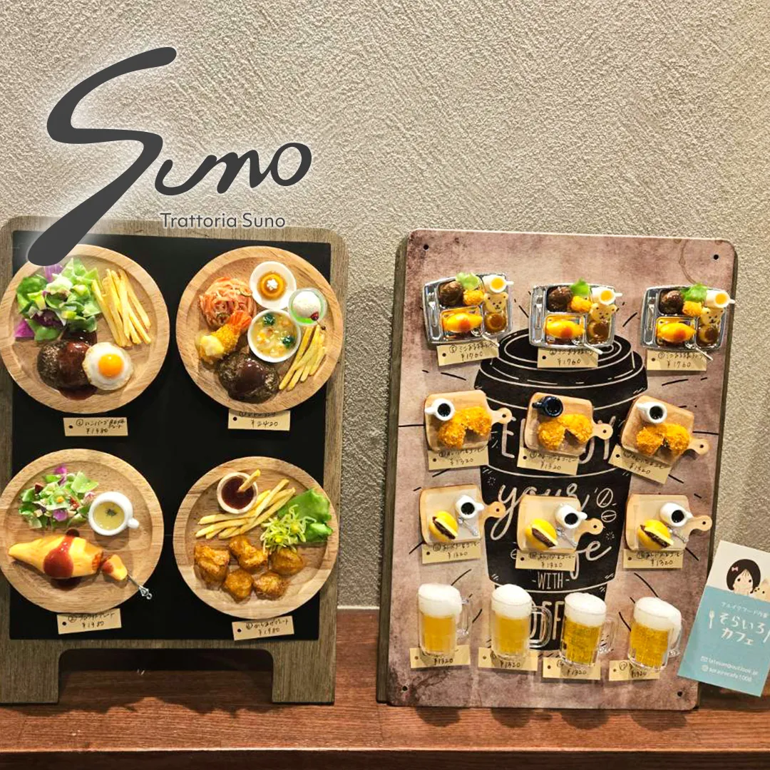 日本橋・三越前 イタリアンのTrattoria Suno (...