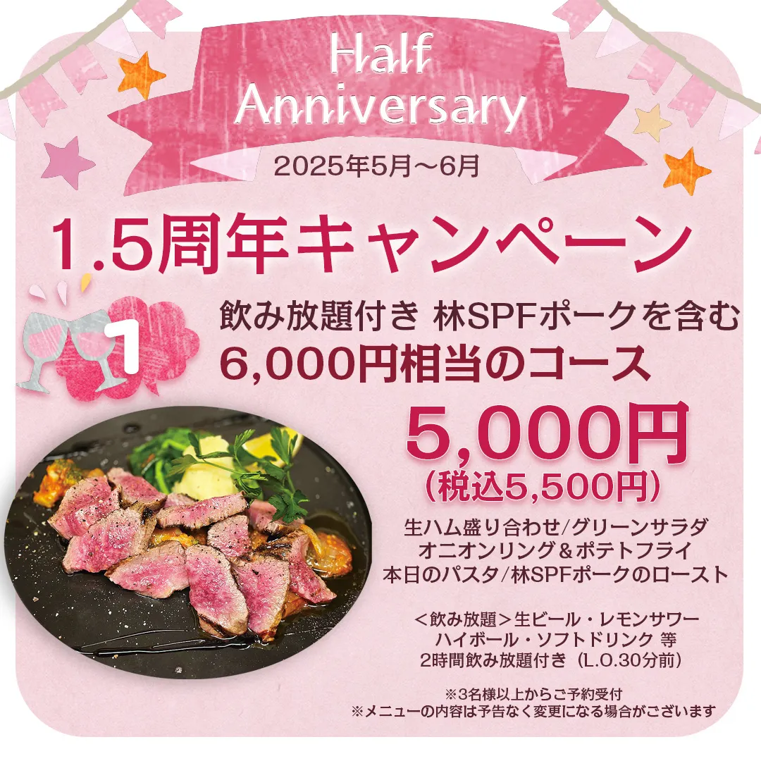 日本橋・三越前のイタリアンTrattoria Suno