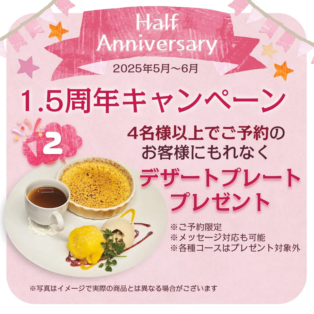 日本橋・三越前のイタリアンTrattoria Suno