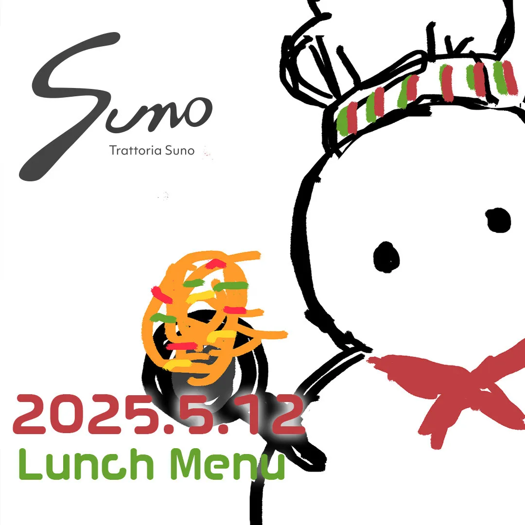 日本橋・三越前のイタリアンTrattoria Suno