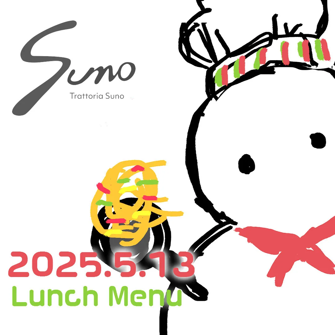 日本橋・三越前のイタリアンTrattoria Suno