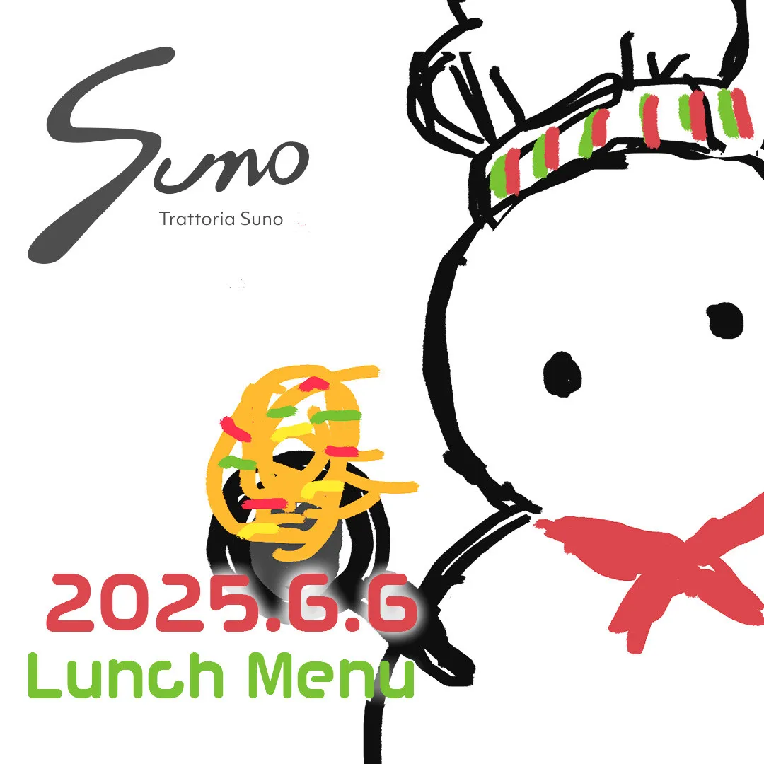 【6/6(金) ランチメニューのご案内】