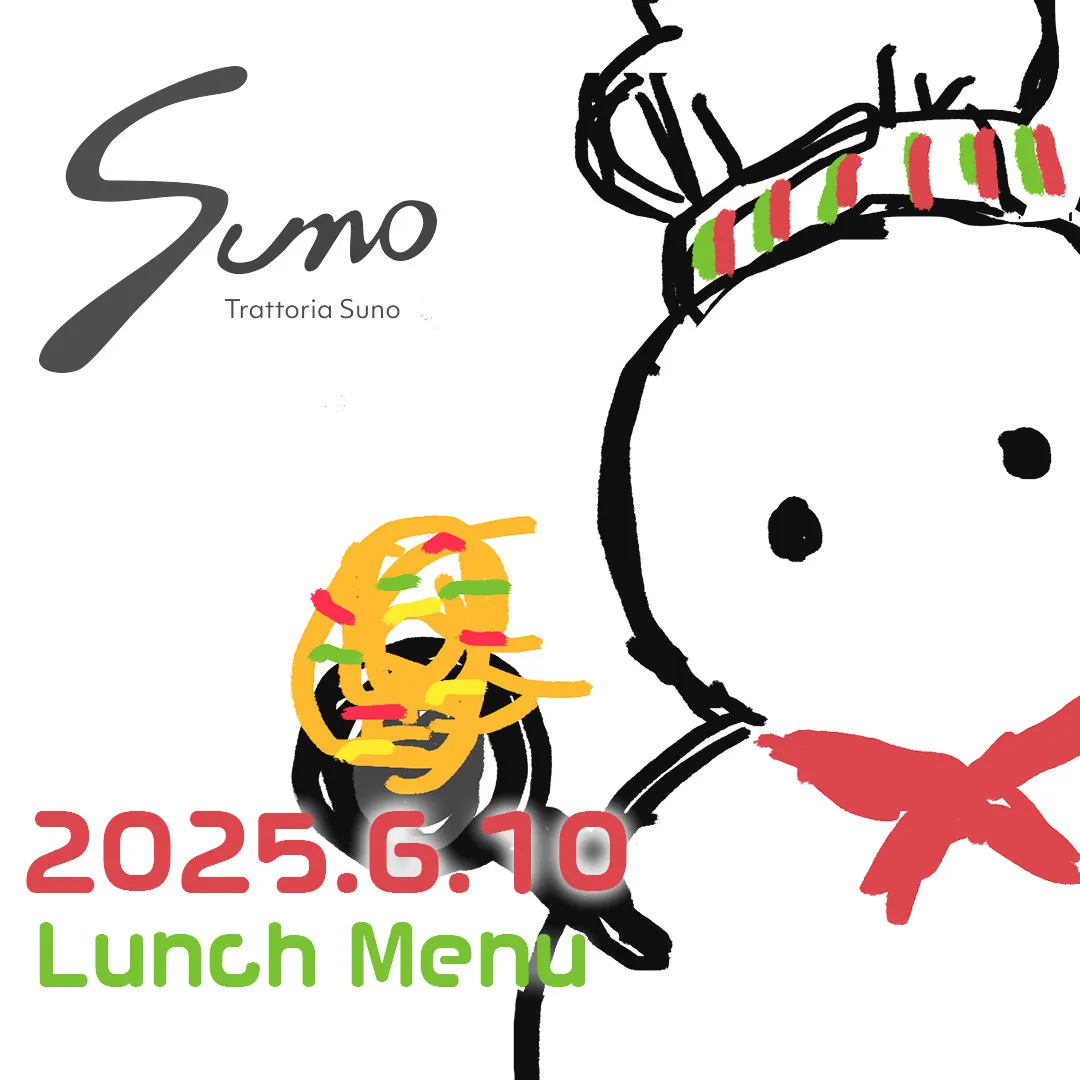 【6/10(火) ランチメニューのご案内】