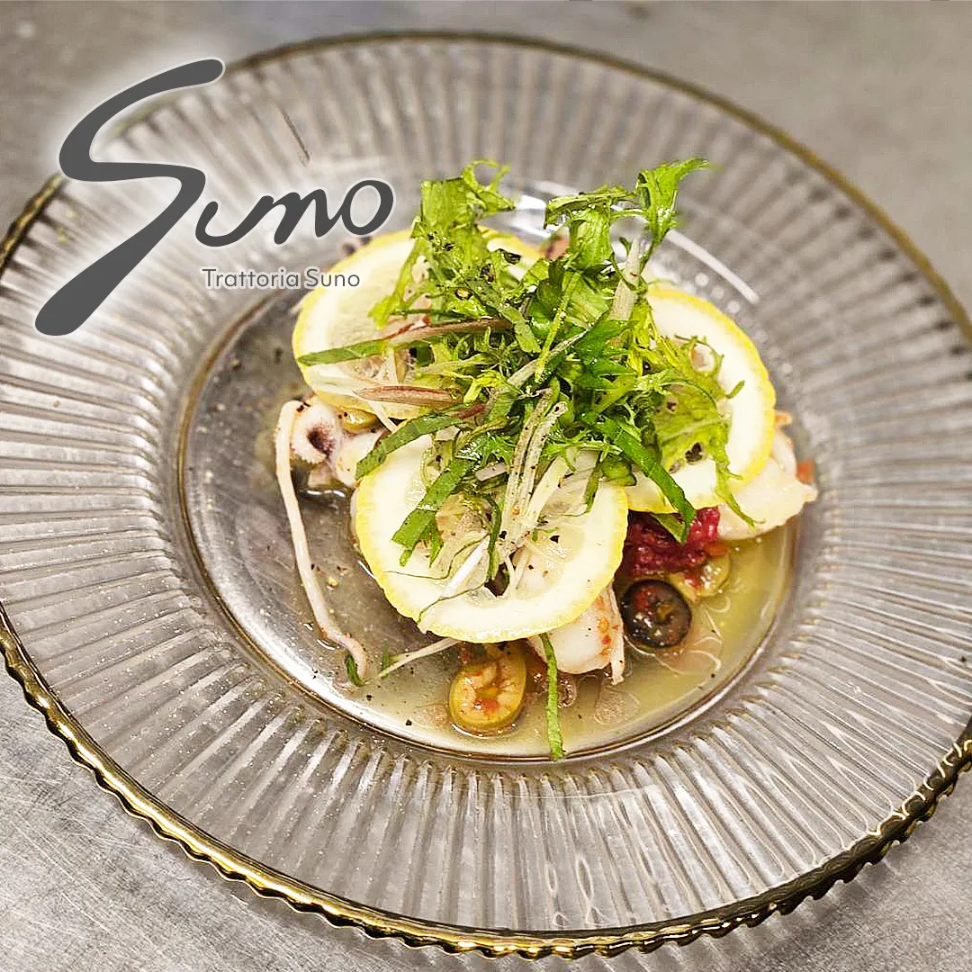 【コウイカのレモンマリネ】