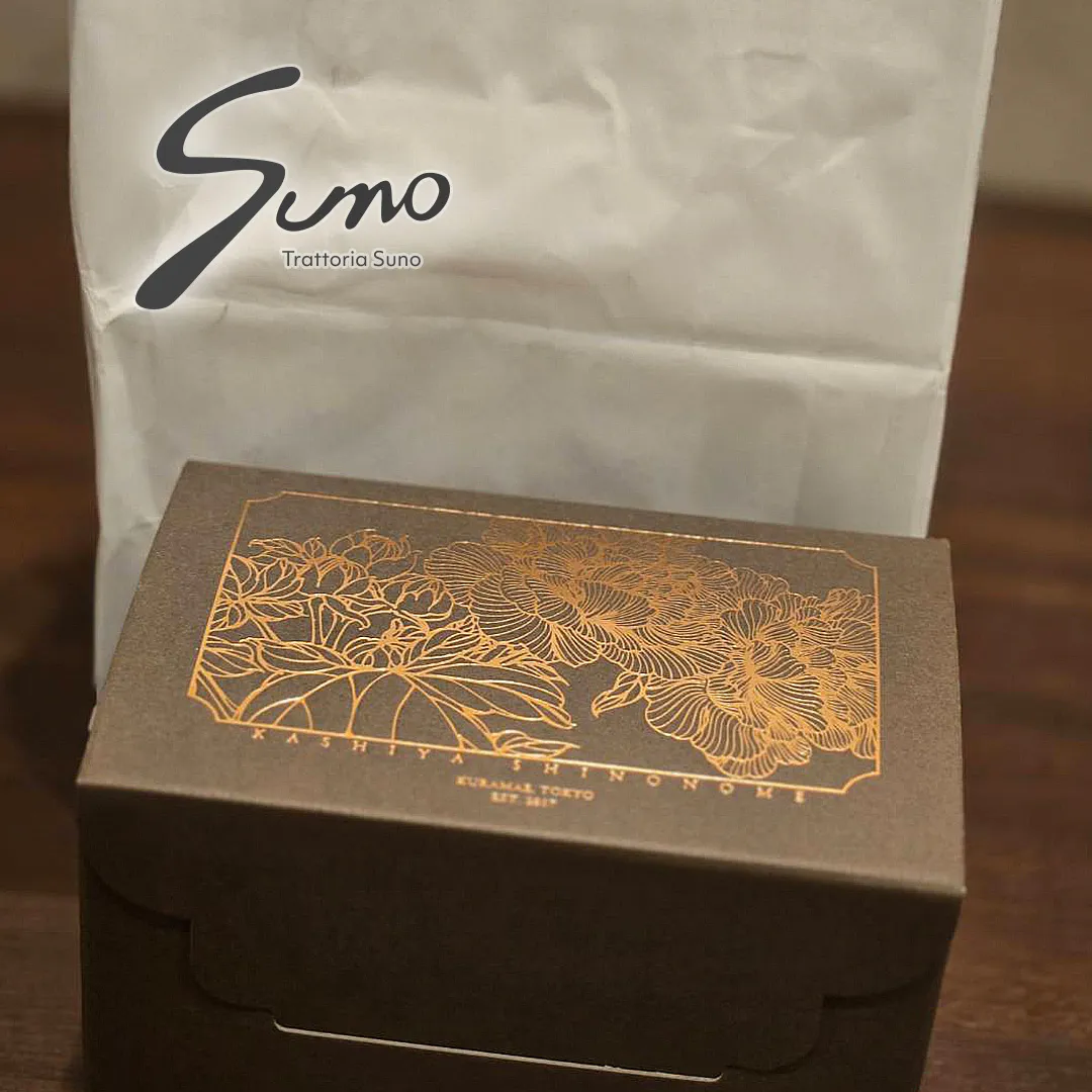 常連のお客様より、2周年のお祝いに素敵なお品をいただきました...