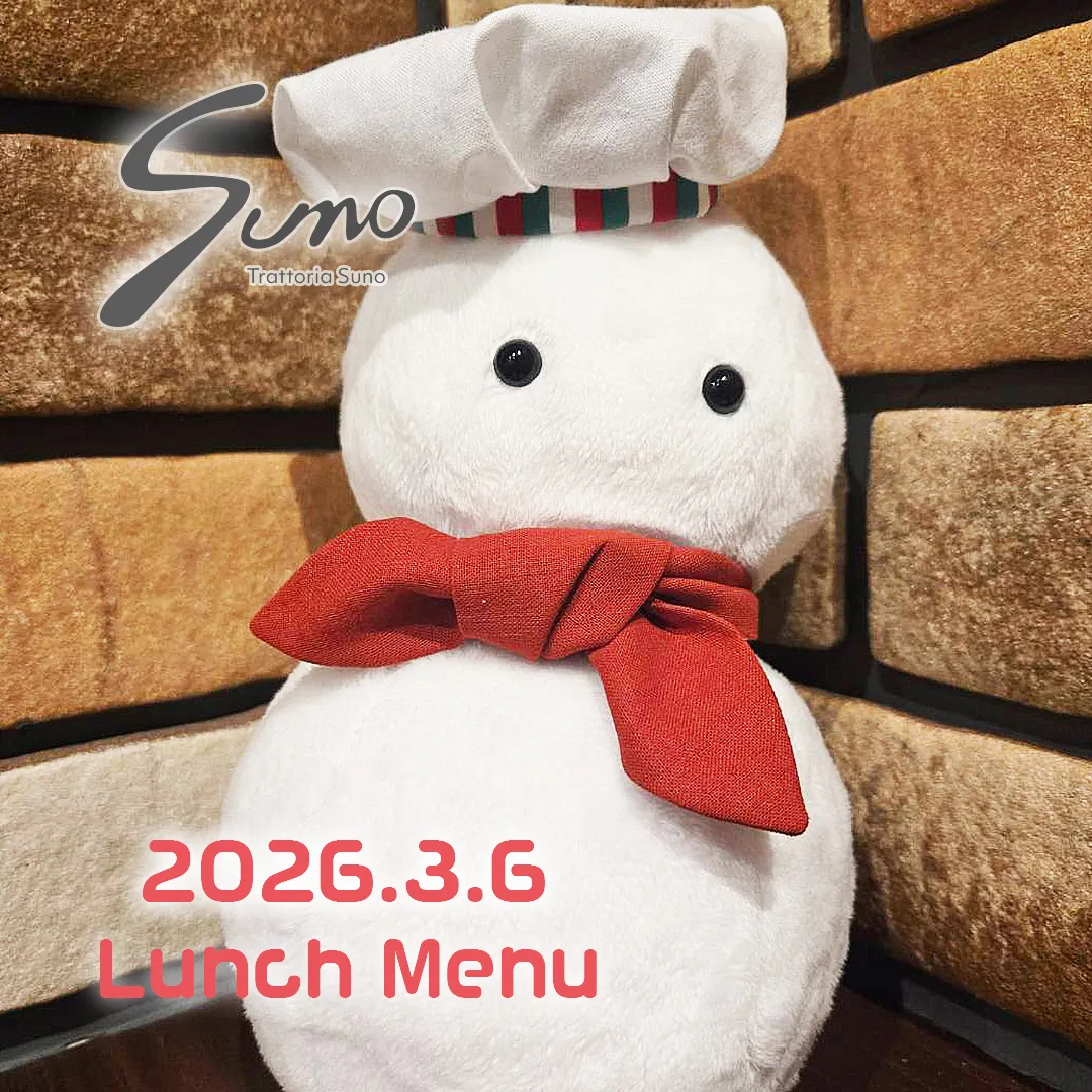 3/6(金) ランチメニューのご案内