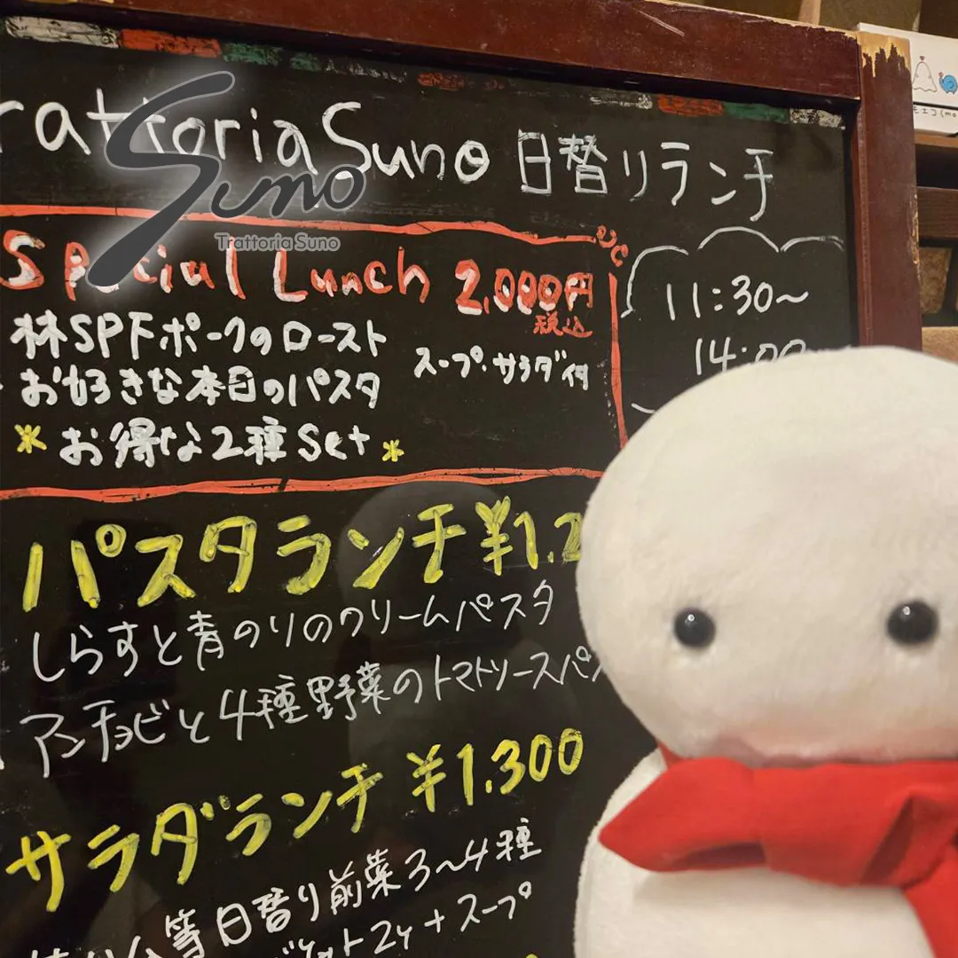 5/18(月) ランチメニューのご案内