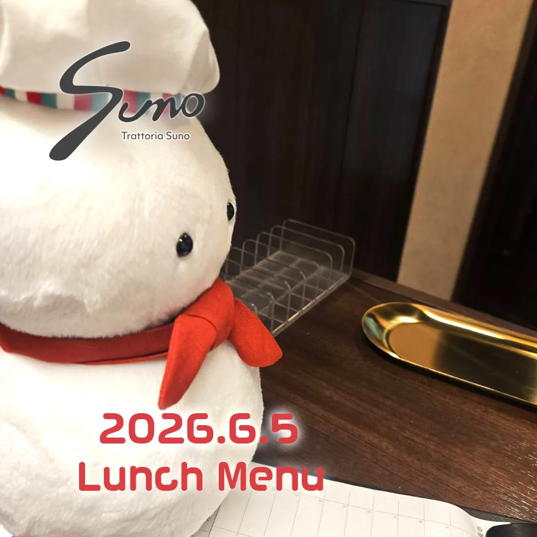 6/5(金) ランチメニューのご案内