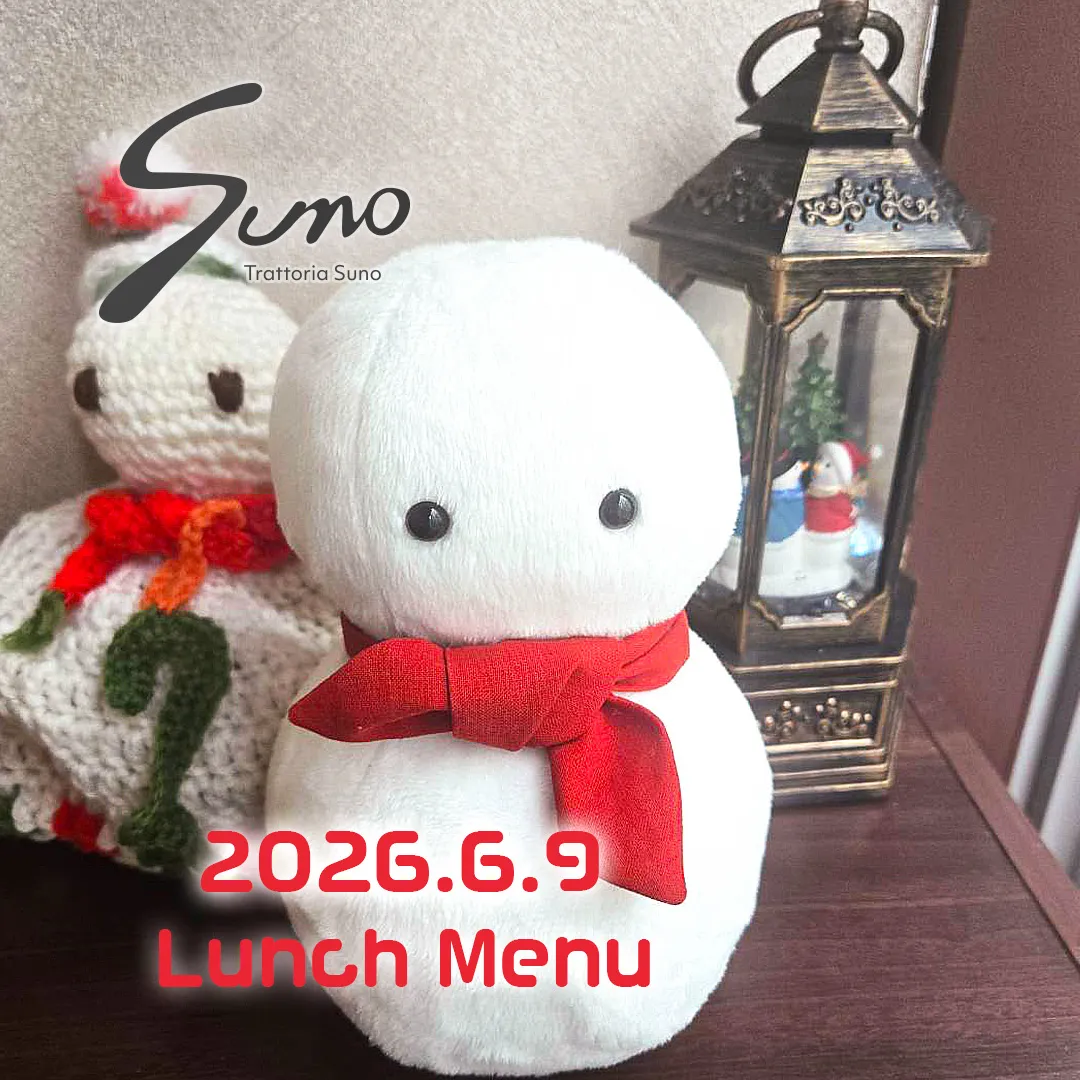 6/9(火) ランチメニューのご案内