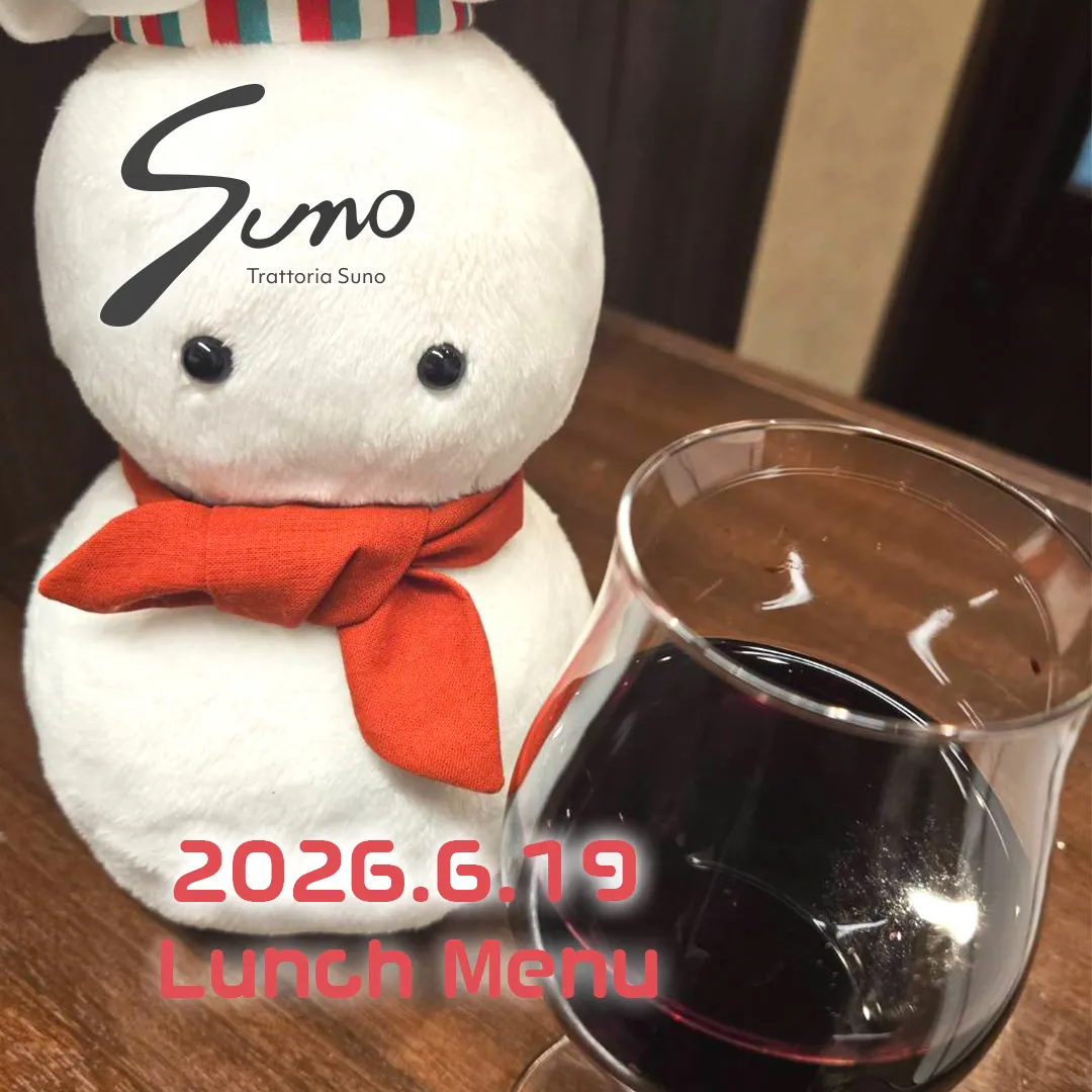 6/19(金) ランチメニューのご案内