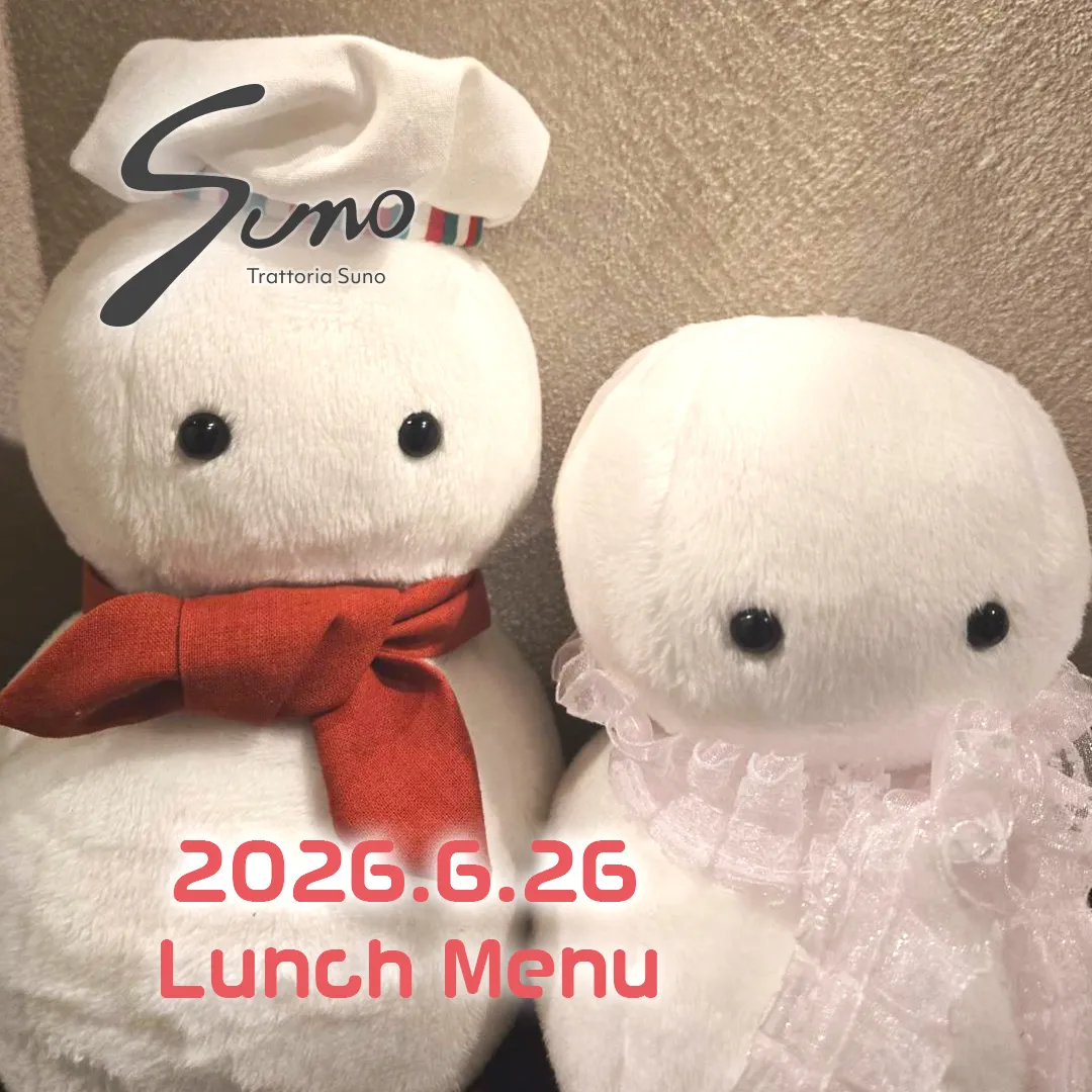 6/26(金) ランチメニューのご案内