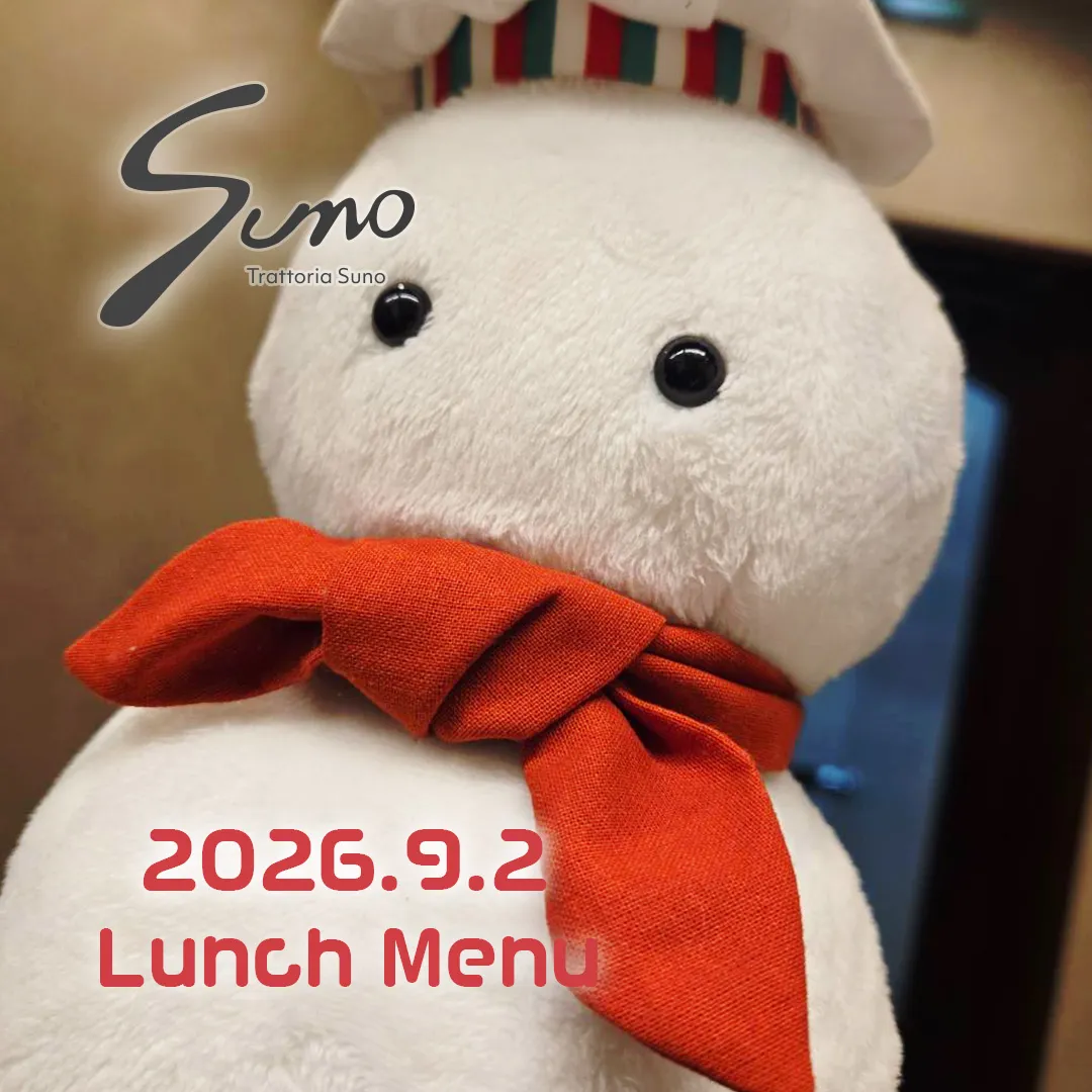 9/1(月) ランチメニューのご案内