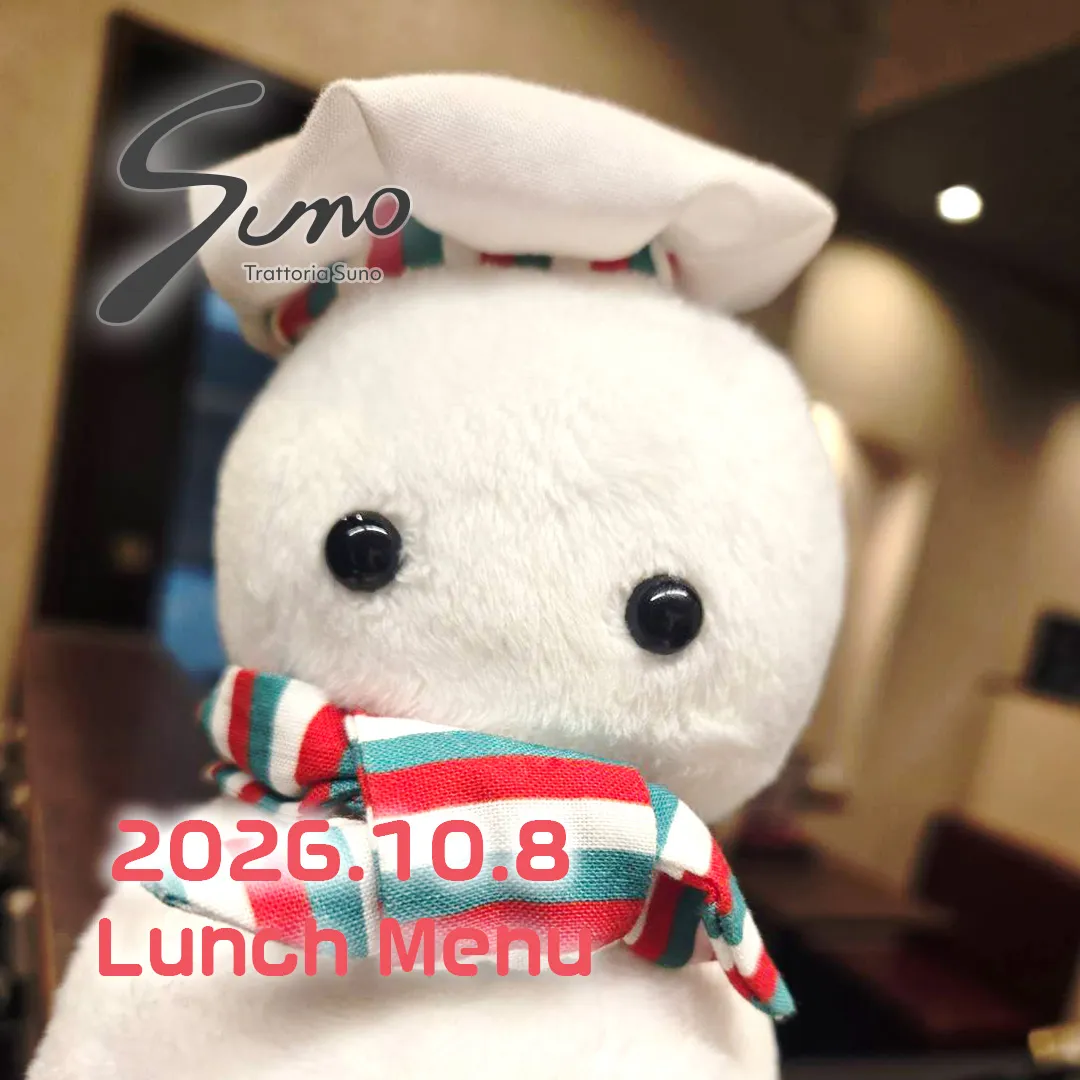 10/8(木) ランチメニューのご案内